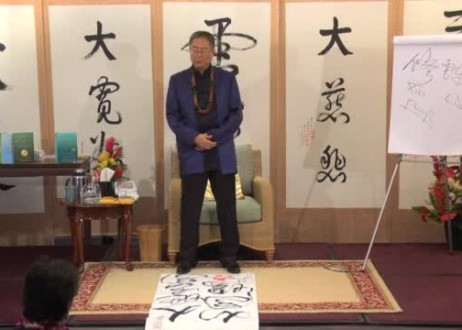 Master Sha Offers Dan Tracing Blessing with the Sacred Tao Calligraphy Ren Di Tian Tao Xin Tao Chang