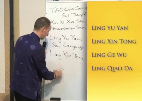 Tao Jing Teaching, Part 7 - Lines 43 - 51