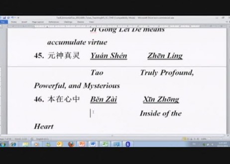 Learn the Immortal Tao Classic with Master Sha: Line 41 - 52