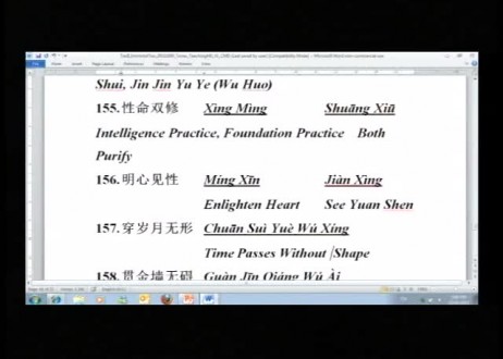 Learn the Immortal Tao Classic with Master Sha: Lines 148 - 167