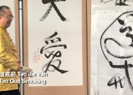 Dr. and Master Sha Offers Tao Calligraphy Blessings to Quit Smoking