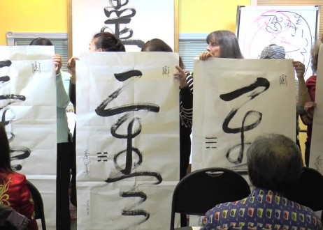 Dr. and Master Sha Creates a Tao Chang Calligraphy Field for Master Sha's Tao Healing Center in Vancouver