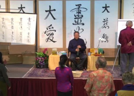 Master Sha Teaches Line Forty-Five to Fifty-Six of Tao Jing Text and Traces Calligraphy