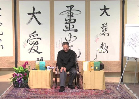 Dr. and Master Sha Teaches Ancient Tao Wisdom of San Mi & Four Secrets and Twelve Di Zhi