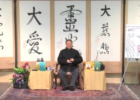 Master Sha Teaches Divine Soul Song Love Peace Harmony as a Tao Practice