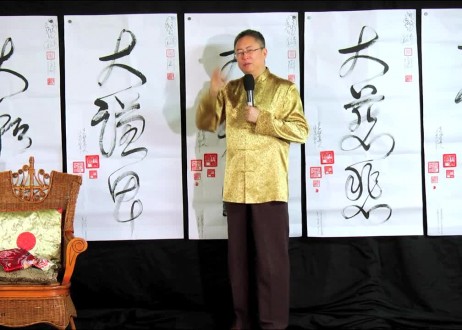 Master Sha Teaches and Chants the Ten Da