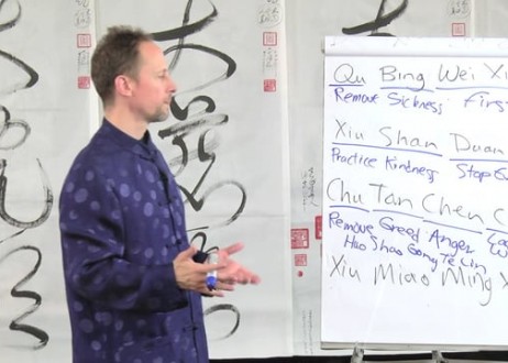 Learn the Immortal Tao Classic with Master David: Lines 33- 56