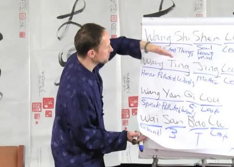 Learn the Immortal Tao Classic with Master David: Lines 57-84
