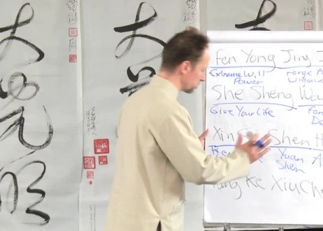 Learn the Immortal Tao Classic with Master David: Lines 197-220