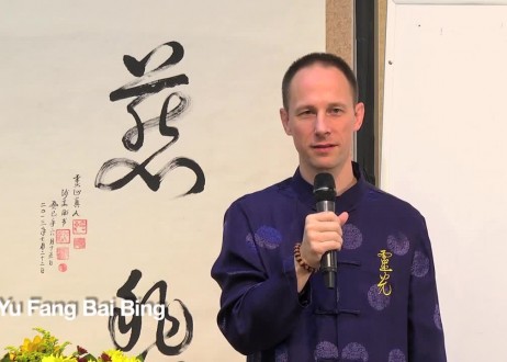 Tao Jing Teaching, Part 5 - Chanting Lines 1 - 42